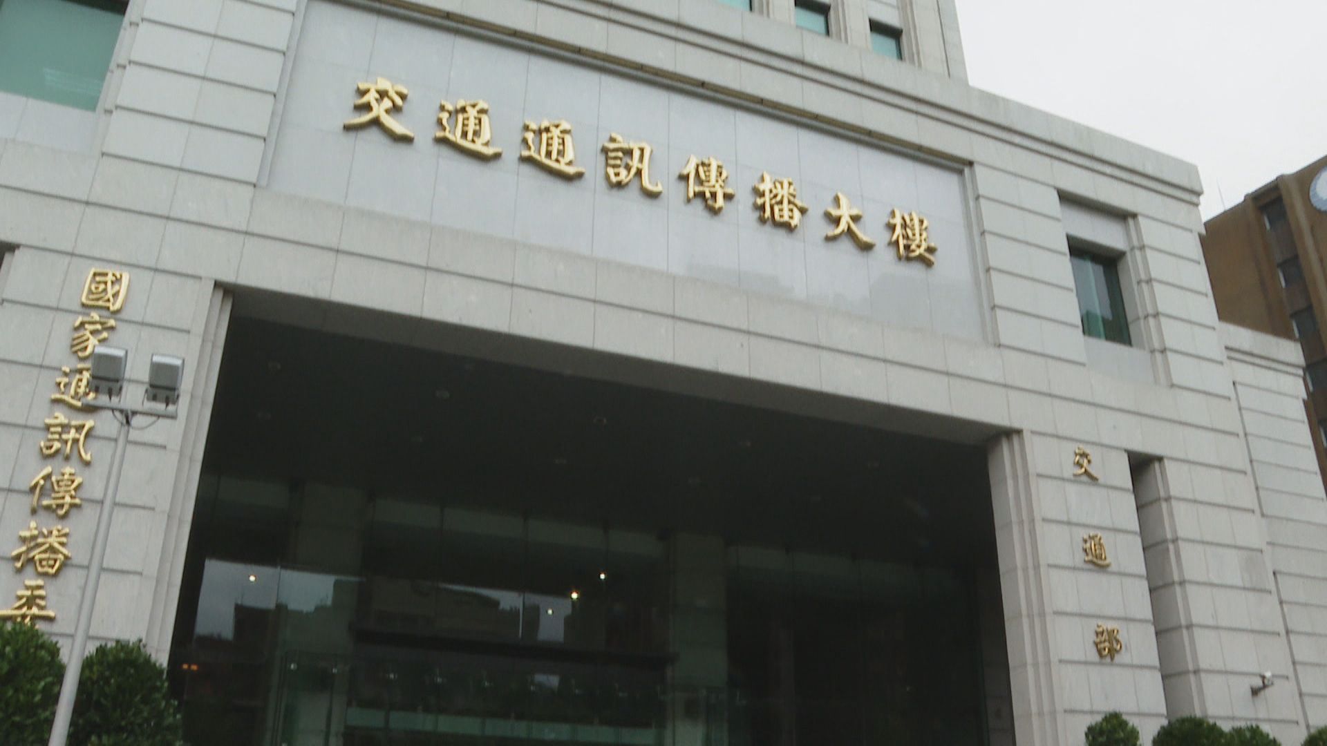 NCC人事遭藍白封殺 綠委嗆包牌:提學界說傀儡、業界又罵酬庸