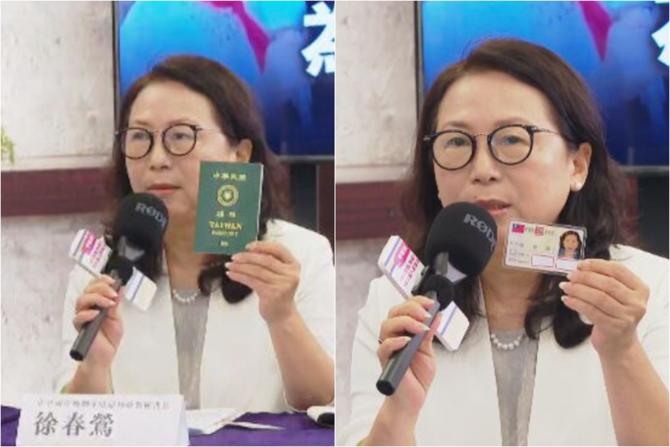 徐春鶯涉反滲透法遭收押 民眾黨回應了