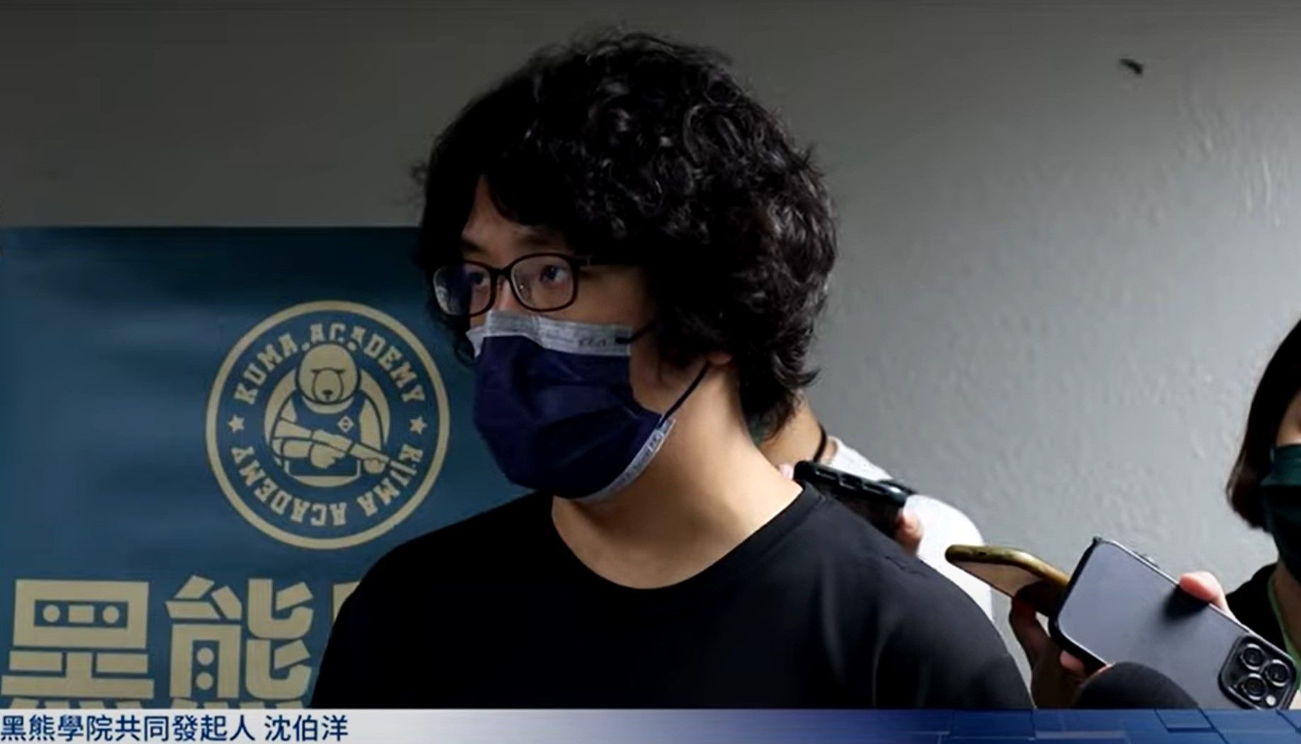 央視「起底」沈伯洋揚言全球通緝 重慶公安稱獲舉報、邱毅也現身