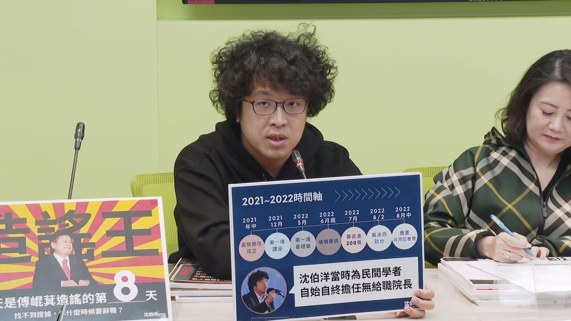 中國揚言全球抓捕沈伯洋 謝志偉諧音諷:中共該打烊