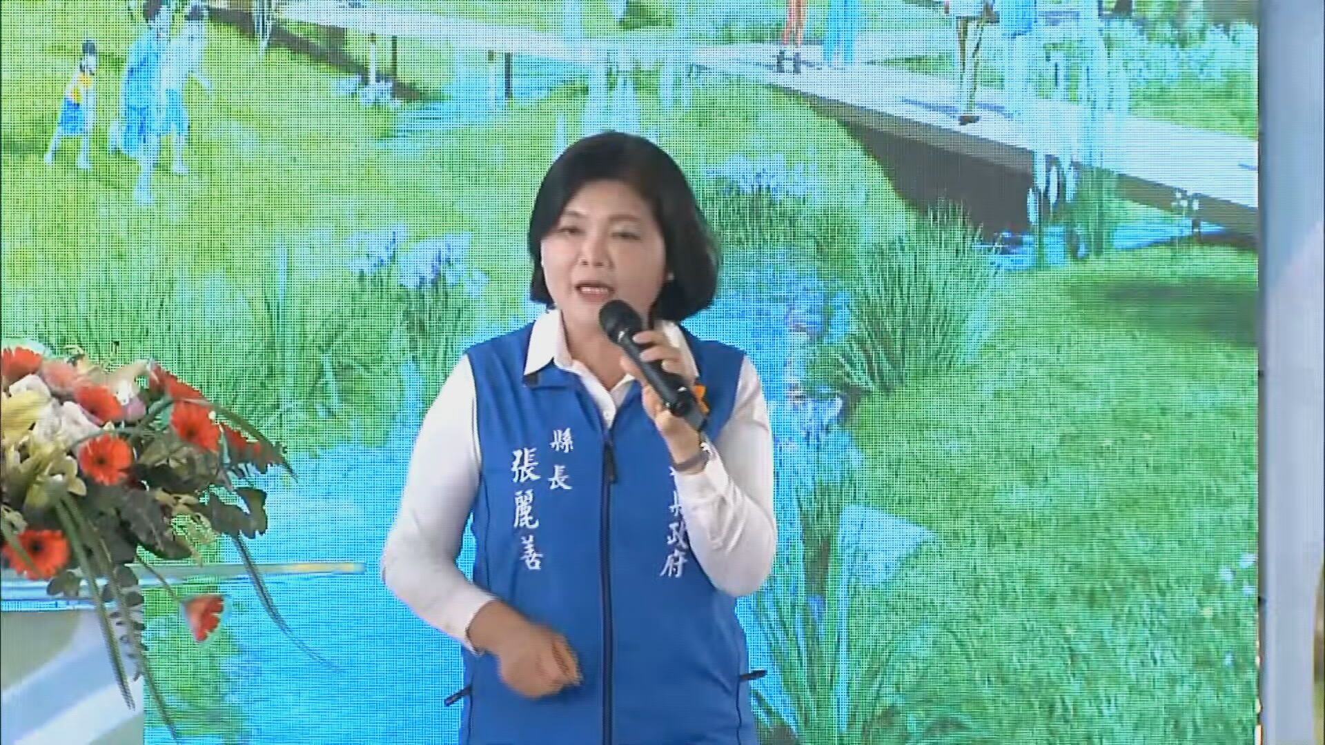 地制法修正案通過!雲林副縣長可增1名 張麗善:已有口袋人選