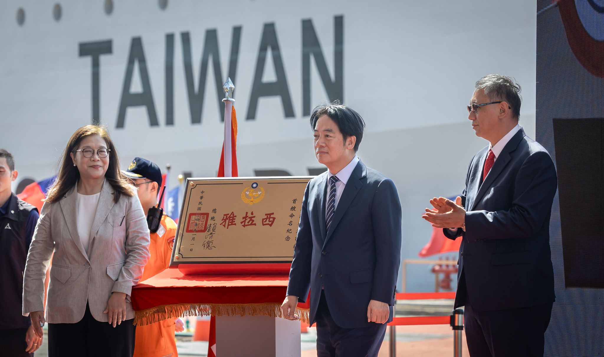 首艘高緯度遠洋巡護船「西拉雅號」下水 賴清德盼立院力挺海纜七法