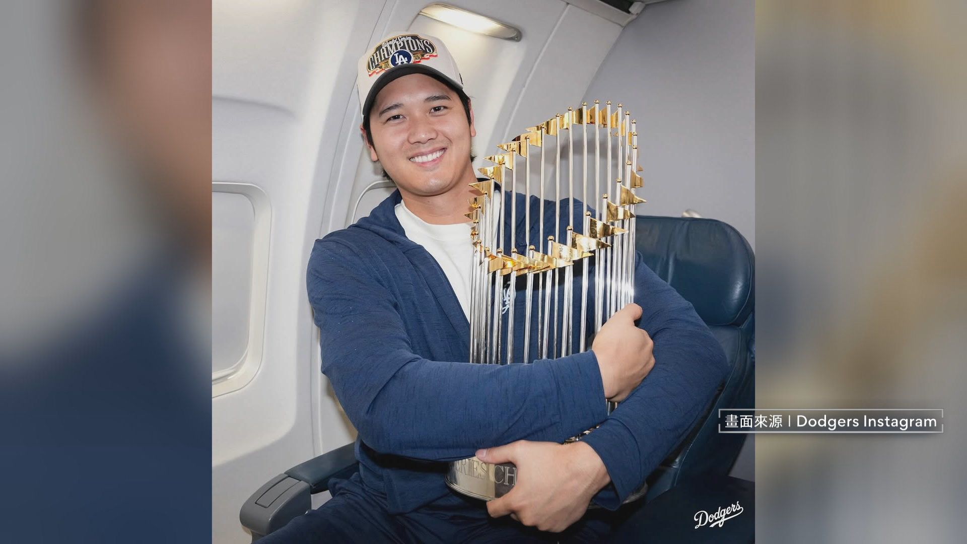抱著獎盃享受勝利! 道奇封王遊行將登場2/道奇準備封王遊行! 大谷笑合照、山本抱獎盃睡著