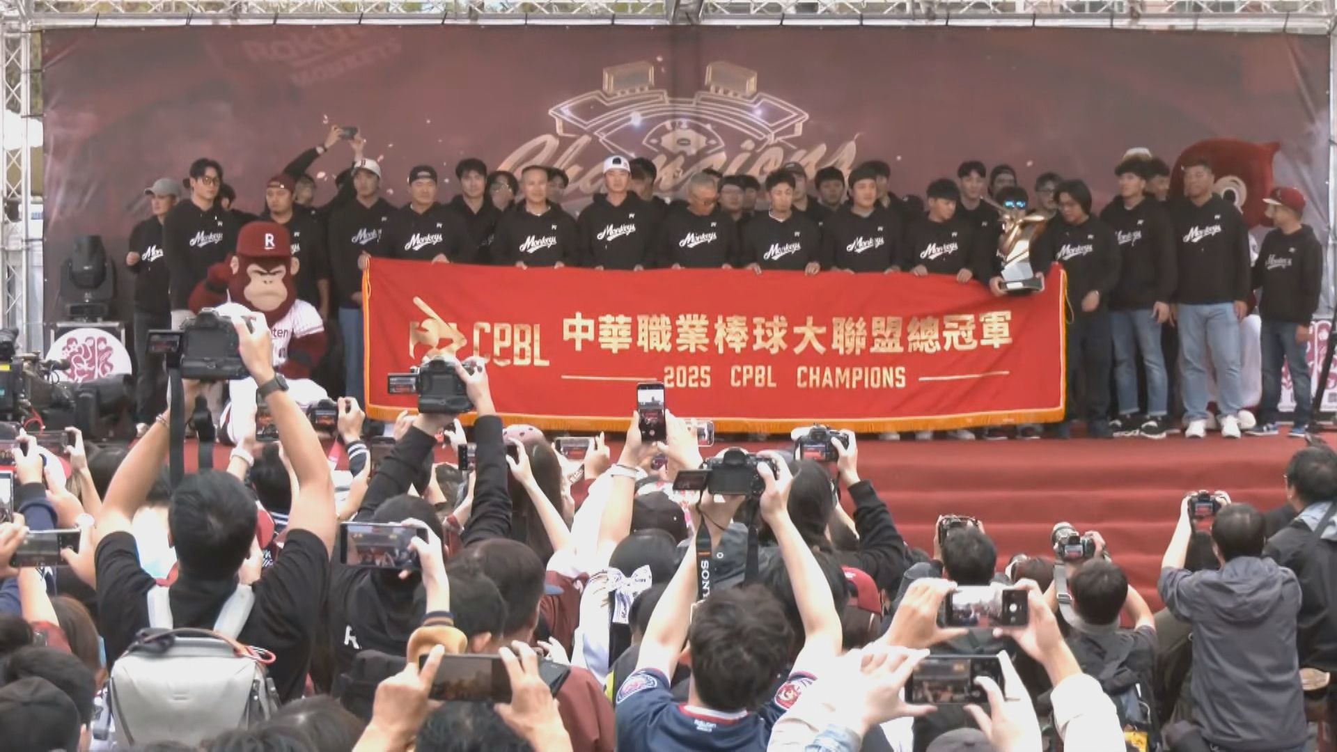 封王幕後辛酸 樂天宿舍伙食地獄等級曝1/樂天桃猿封王遊行球迷擠爆! 喊話黃子鵬「不要走」