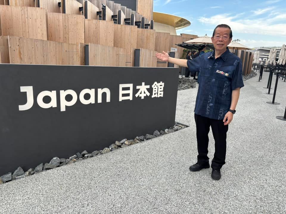 謝長廷獲頒日本最高榮譽「旭日大綬章」 代表受勳:非常光榮