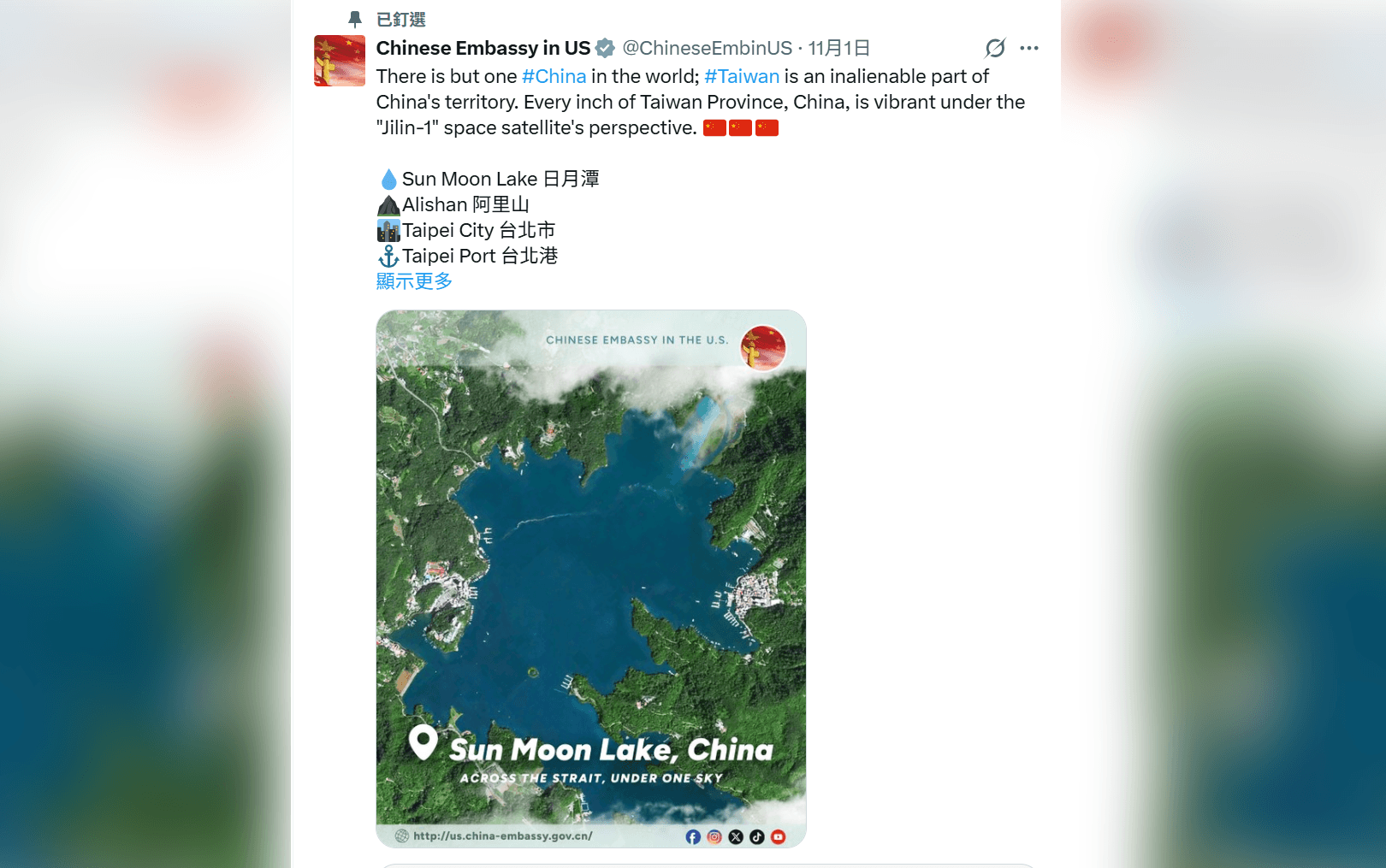 中國使館X置頂台灣衛星照 駐美代表處酸:我們福八不搞詭異間諜