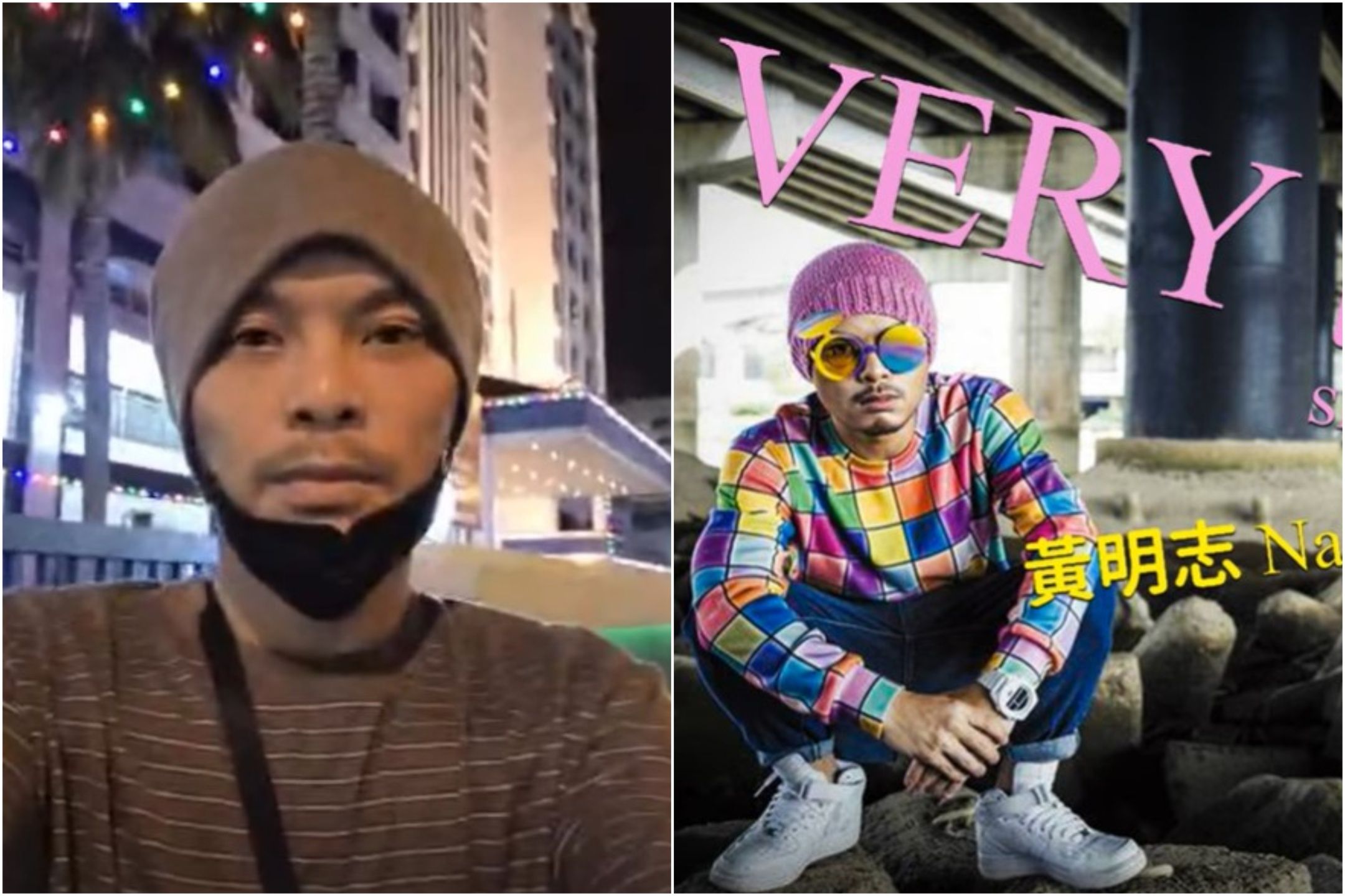 黃明志投案同日上架新歌 網酸:原來失聯不是逃亡