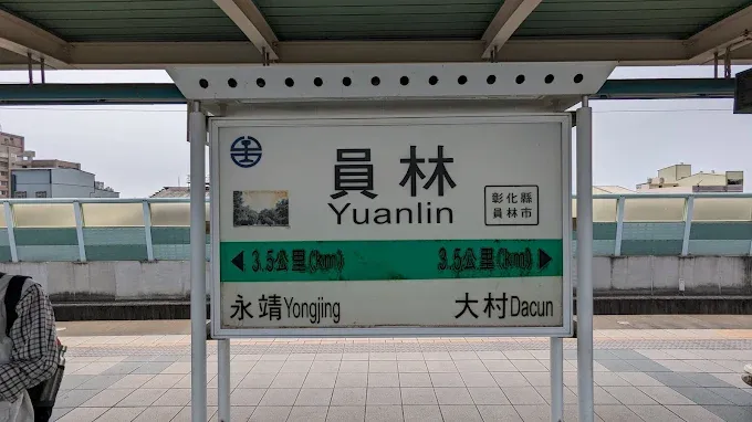 詐騙百萬贓款藏員林站廁所被撿走 天兵車手出包團滅11人遭逮