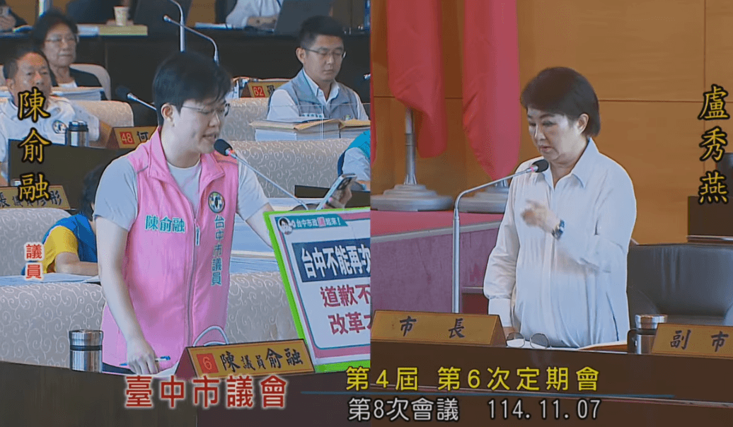 台中非洲豬瘟防疫失當3官免職 議員批新職更優:非懲處