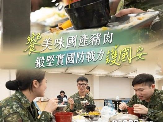 遭蘇丹網友洗版「支援叛軍武器」 國防部:這裡是中華民國
