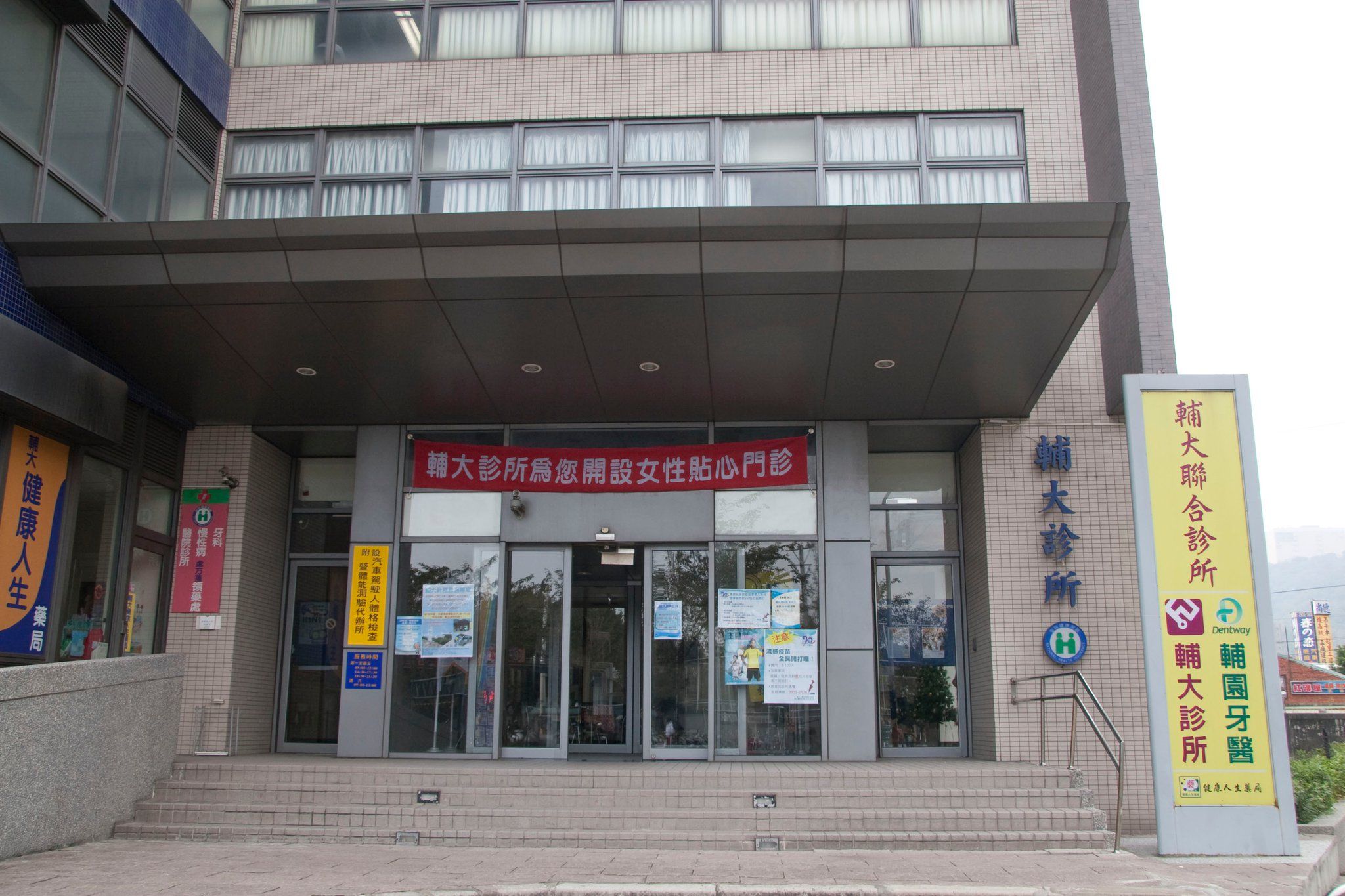 輔大前校長江漢聲看診遇刺 病患持刀刺腹部、手腕濺血