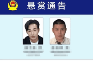 八炯團隊3成員遭揭露未列懸賞　辦案人員：盼迷途知返、改過自新