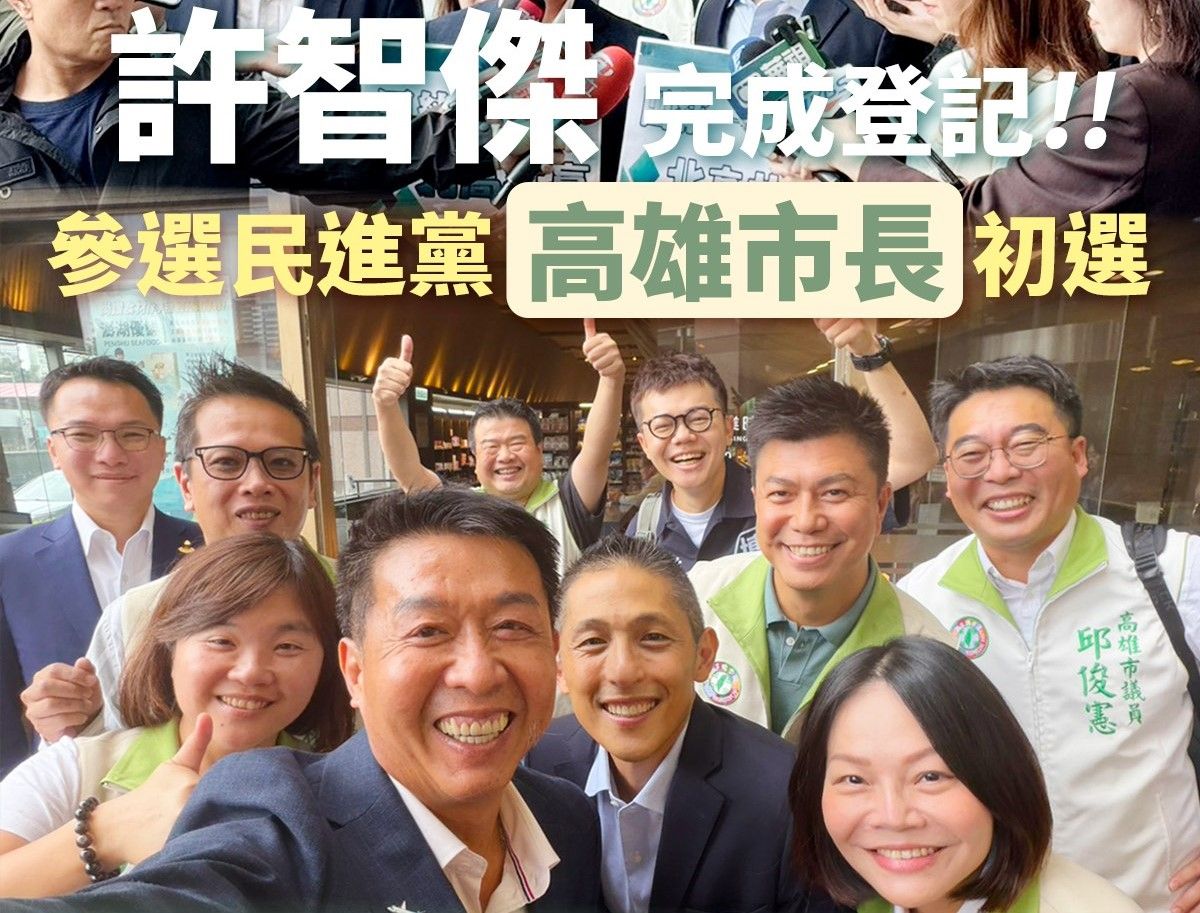 吳怡農陪同登記初選 許智傑喊:我是黨內最大公約數