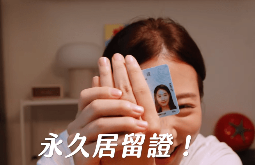 金針菇來台10年喜曬永久居留證 回饋台灣觀光MV將亮相