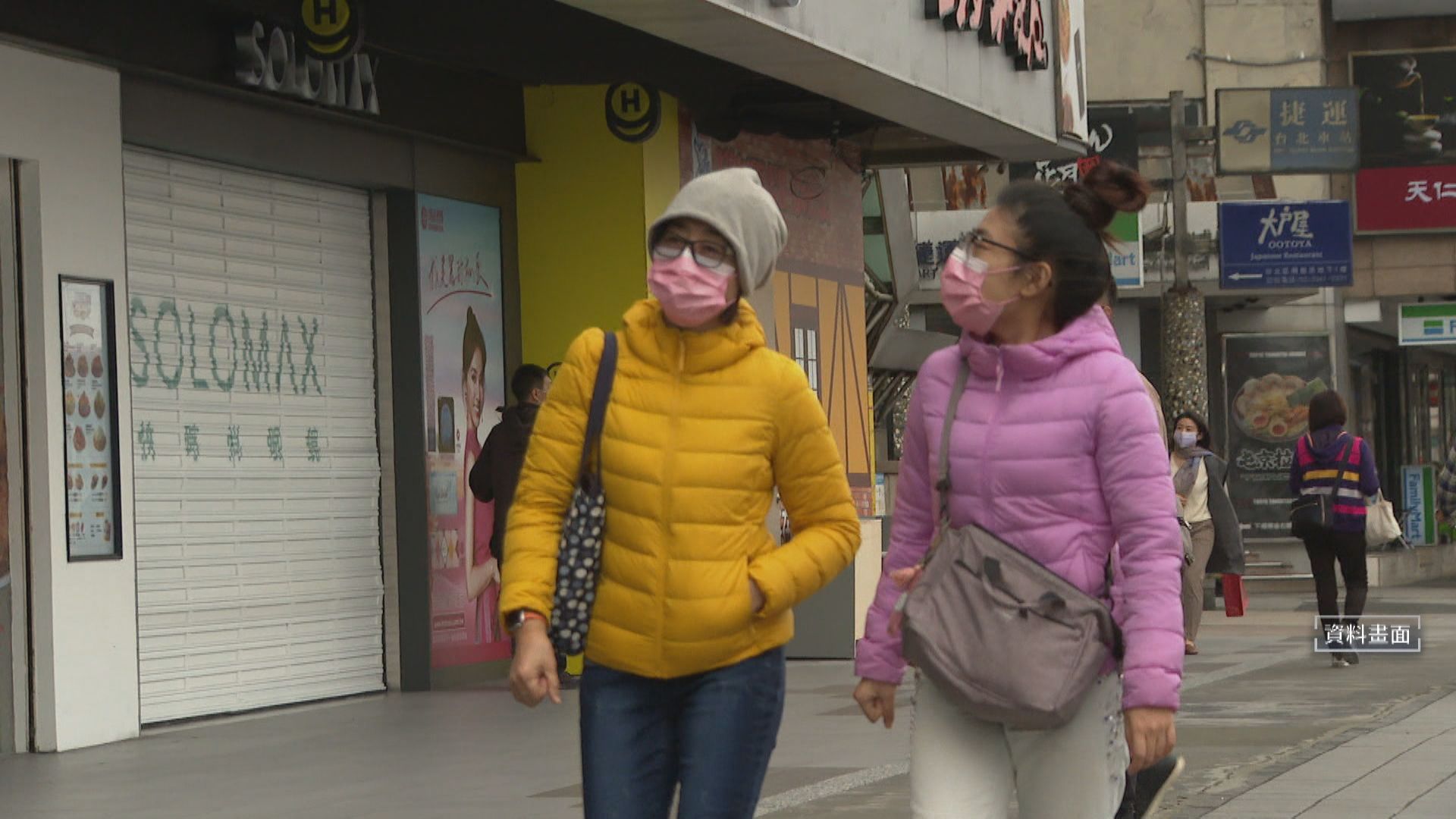 入秋最強冷空氣 氣溫恐暴跌探12度2/下週氣溫跌破1字頭! 民眾瘋搶超商「298元羽絨外套」