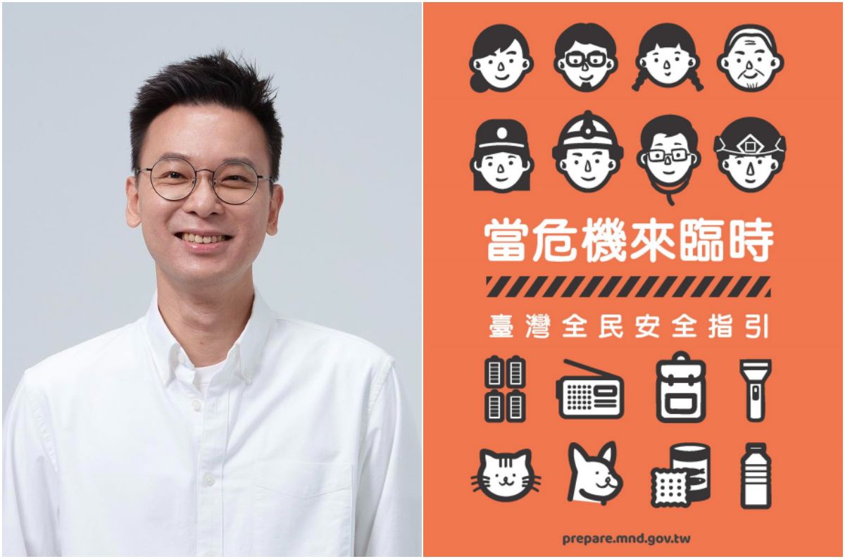 「全民安全指引」要普發 林飛帆上外媒談:展現自我捍衛決心