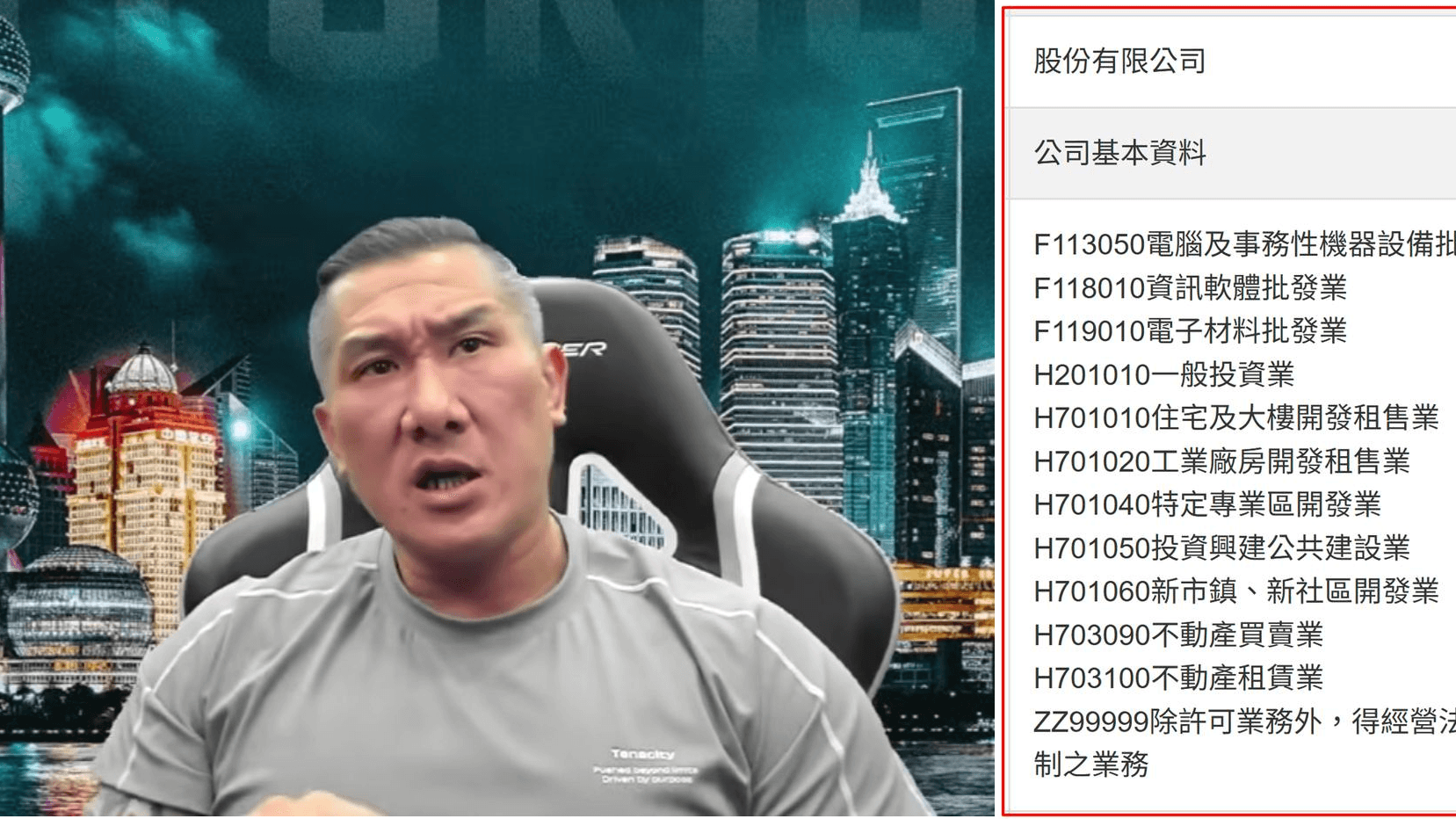 館長稱便當店沒生意 四叉貓曝「開業1年就買下店面」疑炒地皮