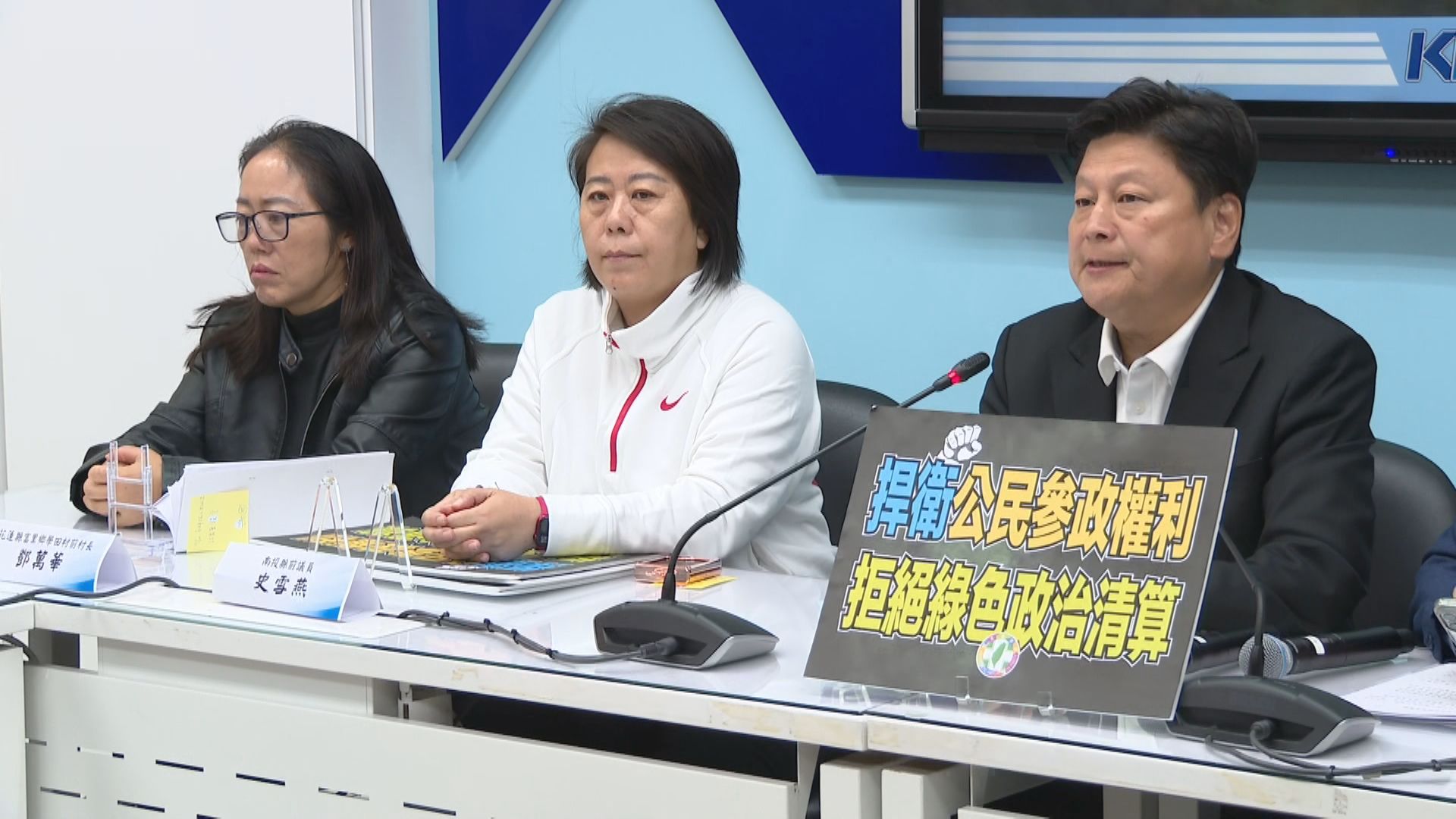 遭解職中配村長淚喊「黑熊要我滾回中國」 藍擬修國籍法保障參政權