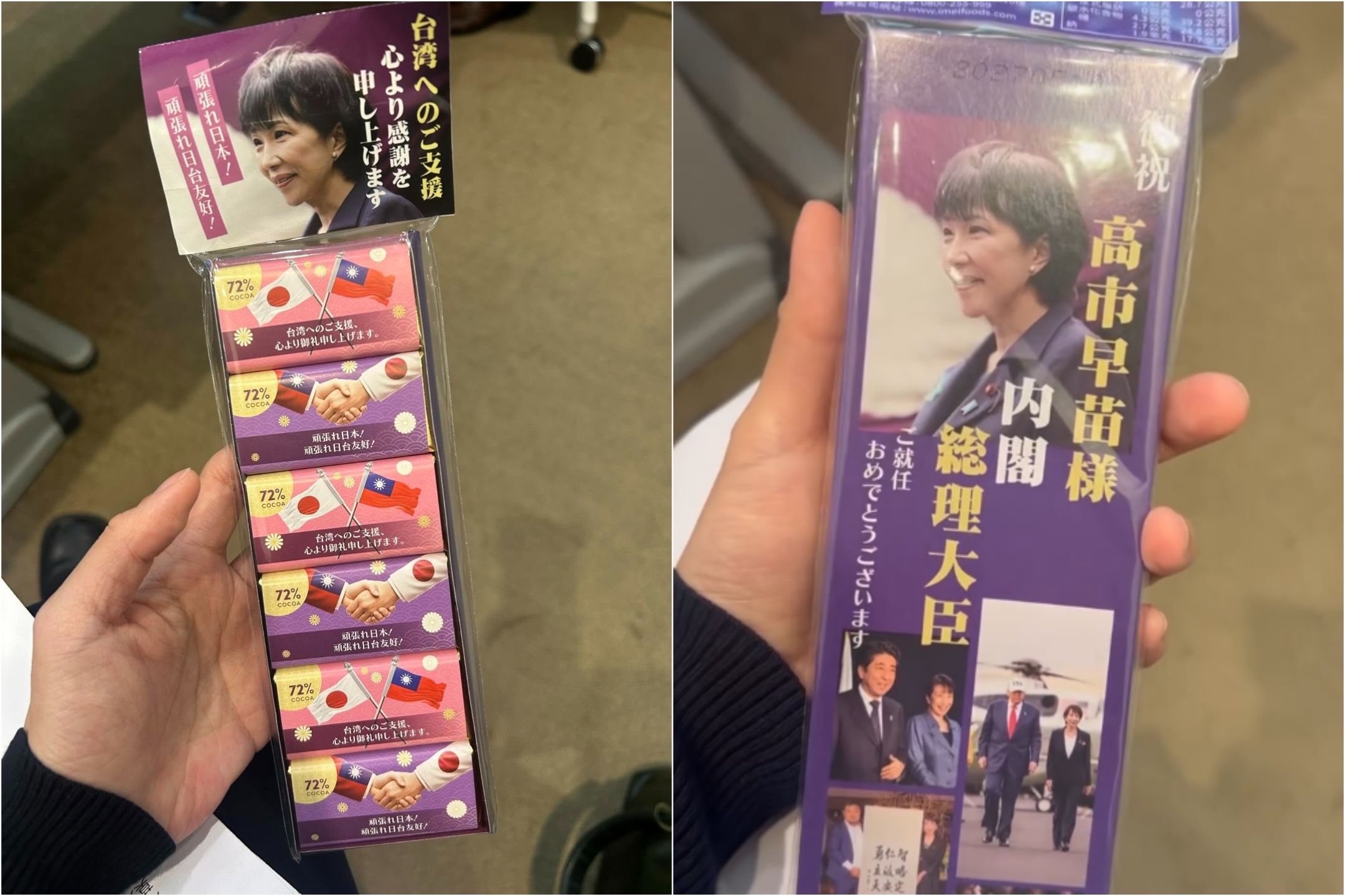 義美推「高市早苗巧克力」網友想買撲空 黃捷:僅紀念用