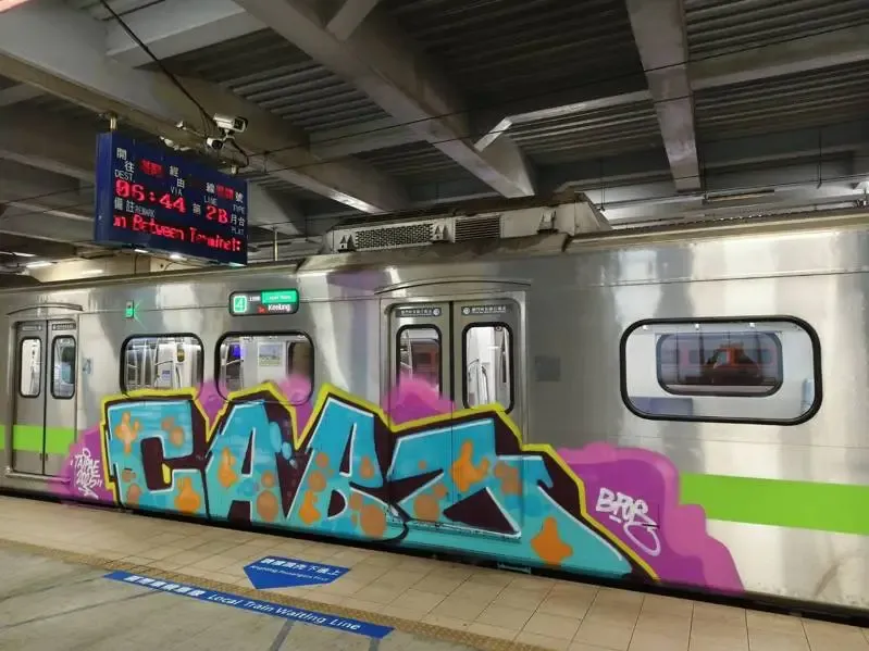 列車遭塗鴉延誤發車 台鐵:絕不姑息,依法究責