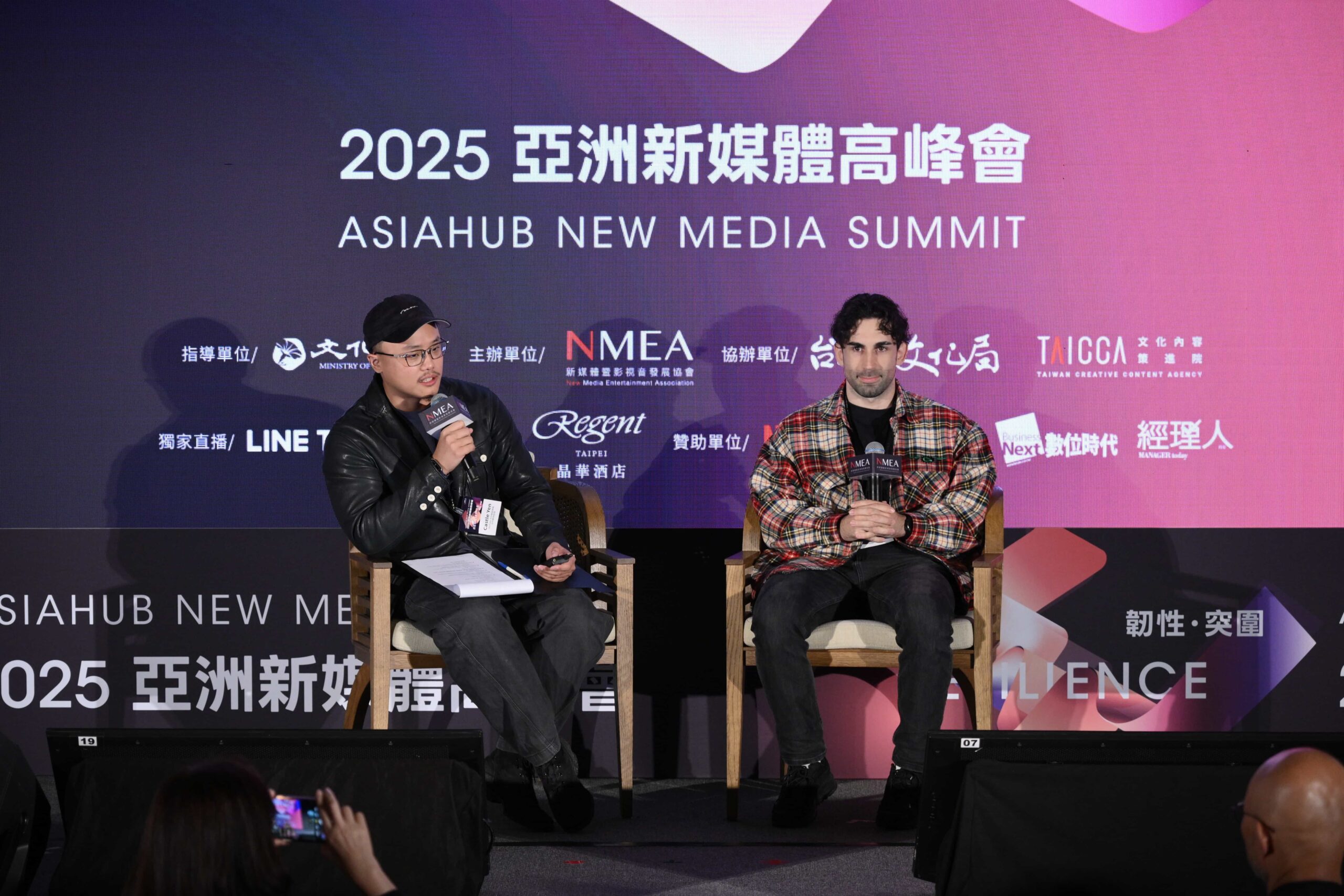 2025亞洲新媒體高峰會 酷:不要再問《中文怪物》何時會有第二季