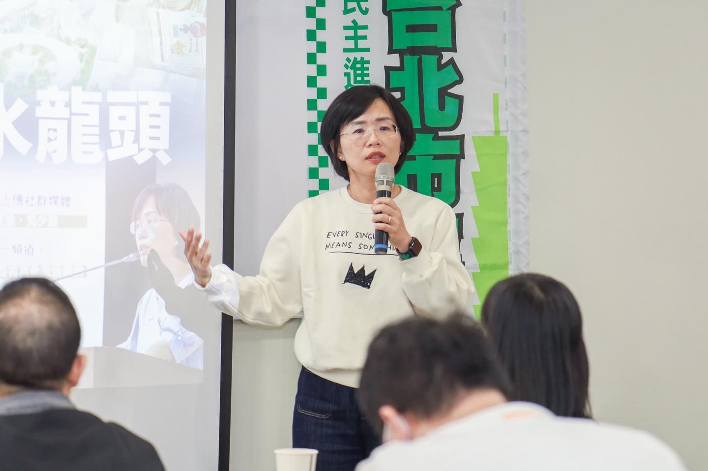 遭批「施政非穿漂亮」 蘇巧慧:繼續穿著得體也讓新北漂漂亮亮