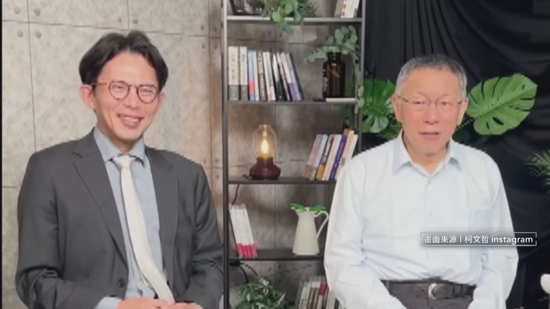 合體黃國昌喊「不夠熱」　柯文哲：兩個太陽比沒有好