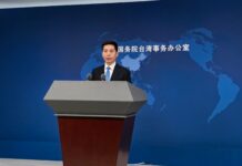 賴清德擬1.25兆國防預算 國台辦批:浪費民生錢買武器