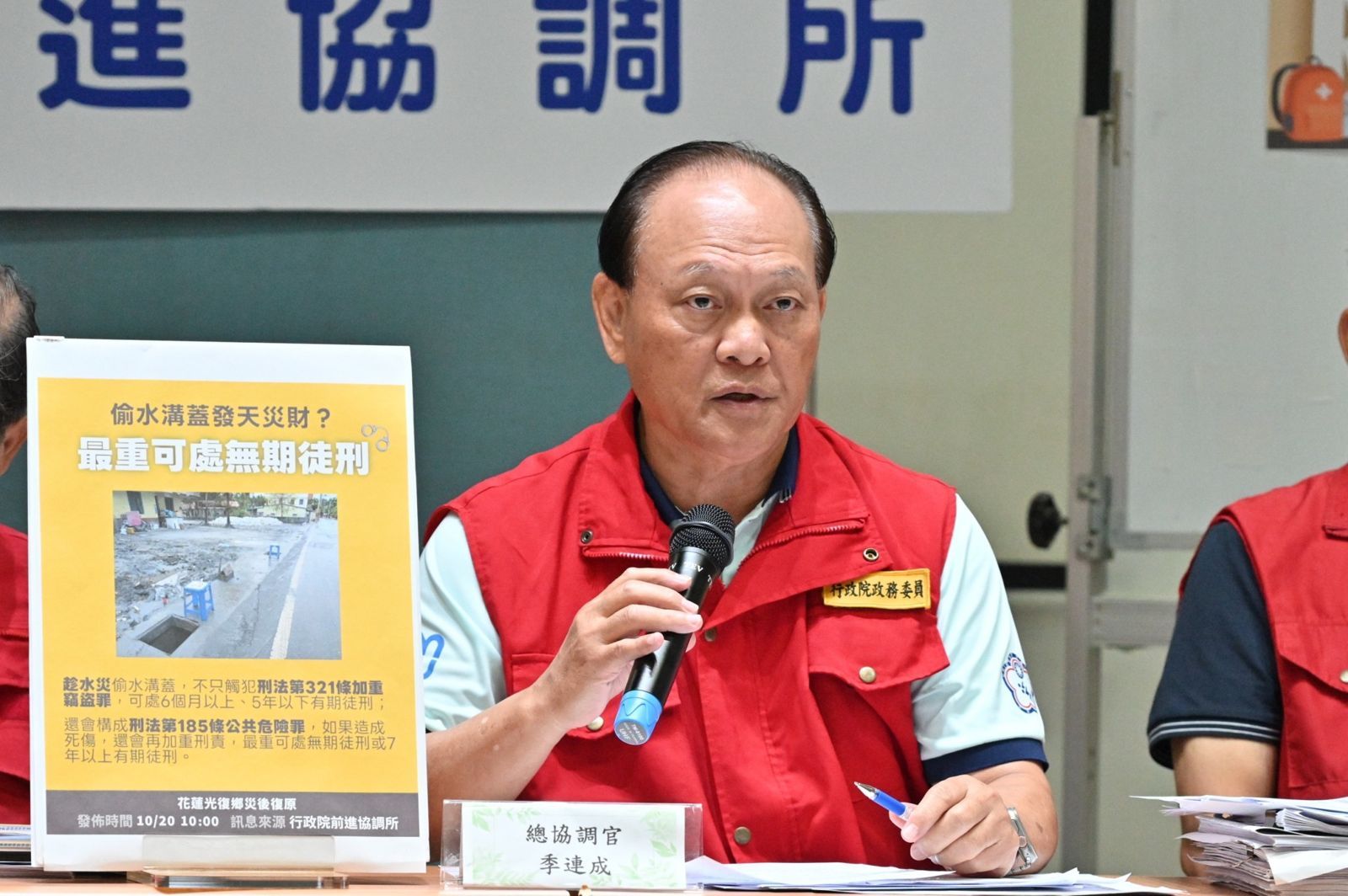 被點名挑戰張善政選桃園市長 季連成:徵召會誠懇表達無意願