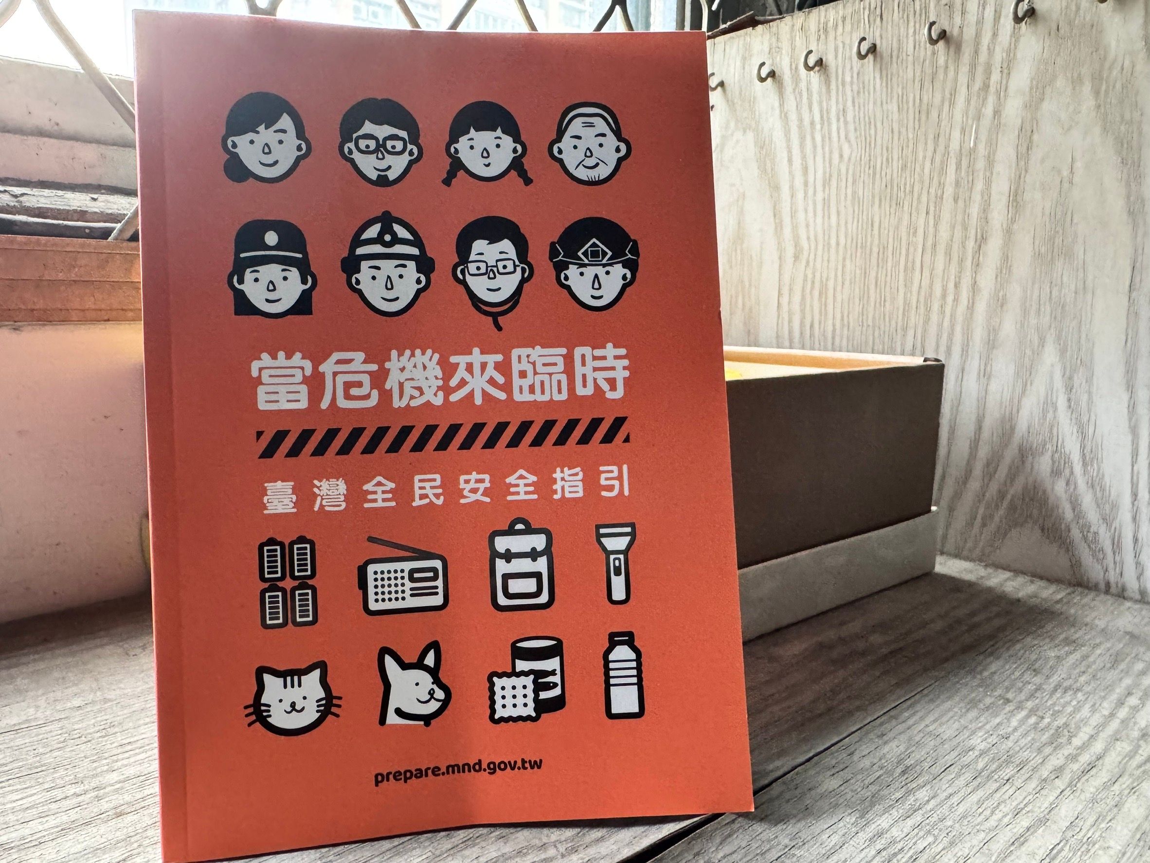 網傳「不發全民國防手冊」 桃市府澄清:物流塞車配送延後