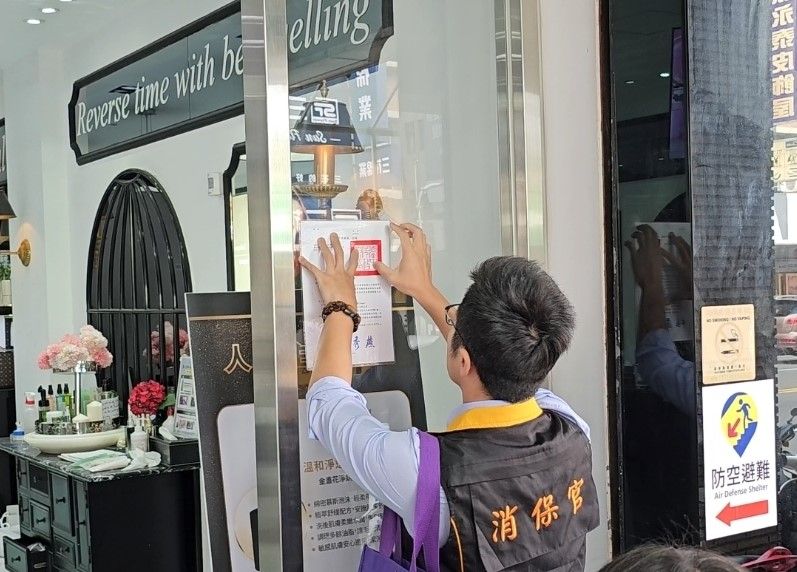 美容店強迫推銷「最高消費逾20萬」遭申訴 台中市府出手了