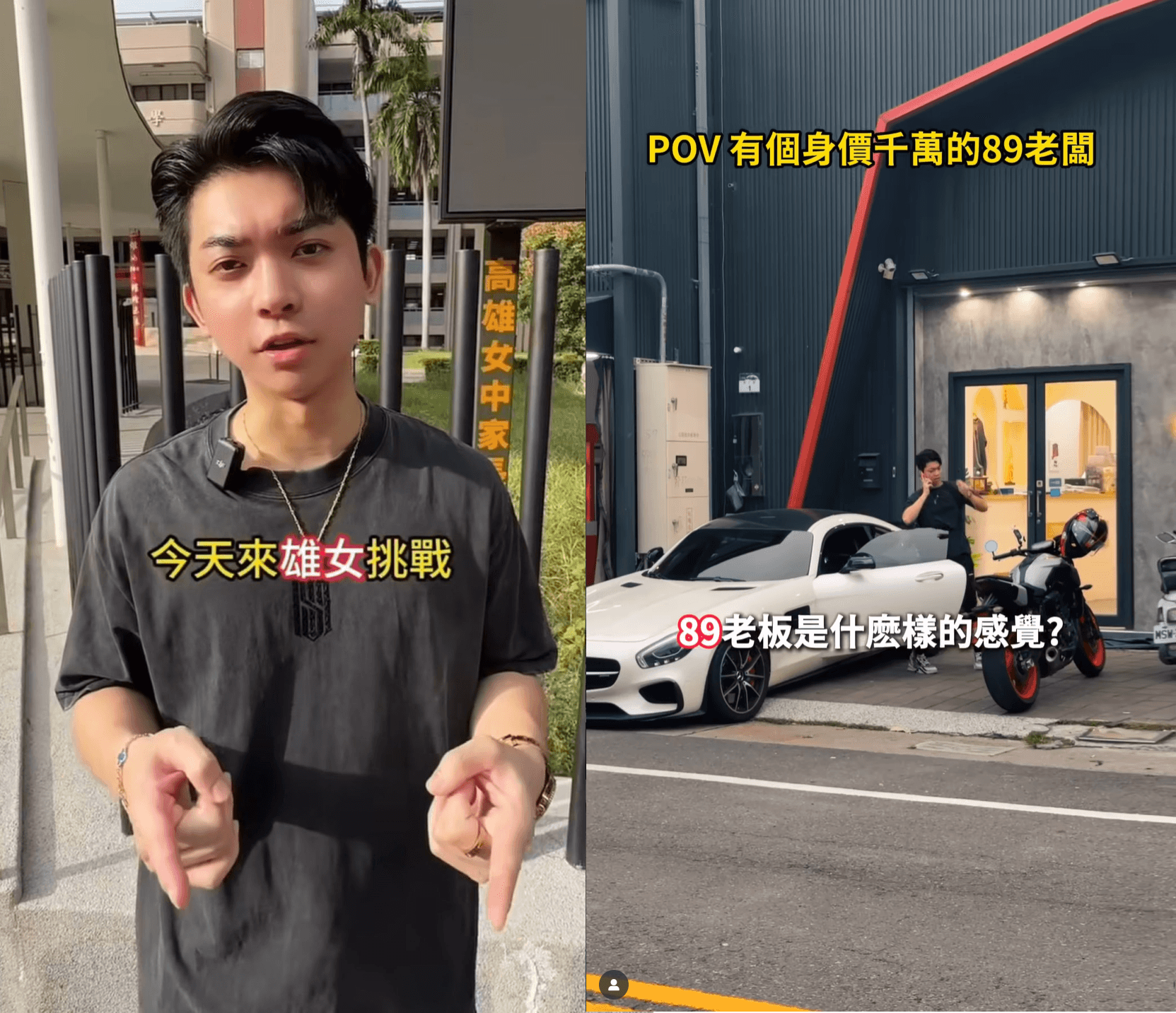 「改造雄女」遭校方提告喊不怕 26歲網紅再捲詐欺案被羈押