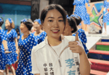 民眾黨發言人李有宜勤跑行程突宣布「退黨」 稱專注博士學業