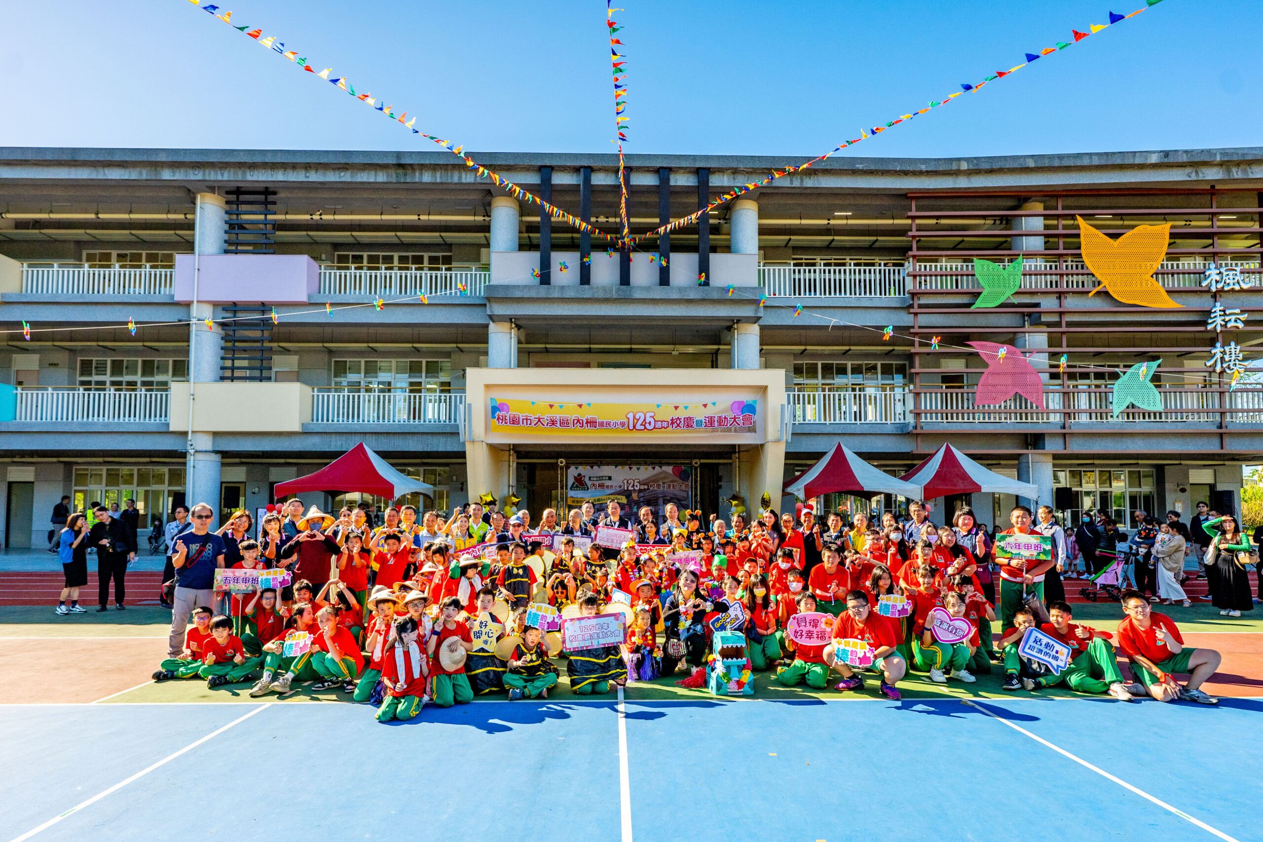 張善政出席內柵國小125週年校慶 肯定學校永續與生態教育成果 d42a78e9 6c64 42ec 90dd 8a173185a2ed scaled