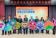 AI半導體激發學子探索新科技!文文盃全國科普聯賽桃園開打