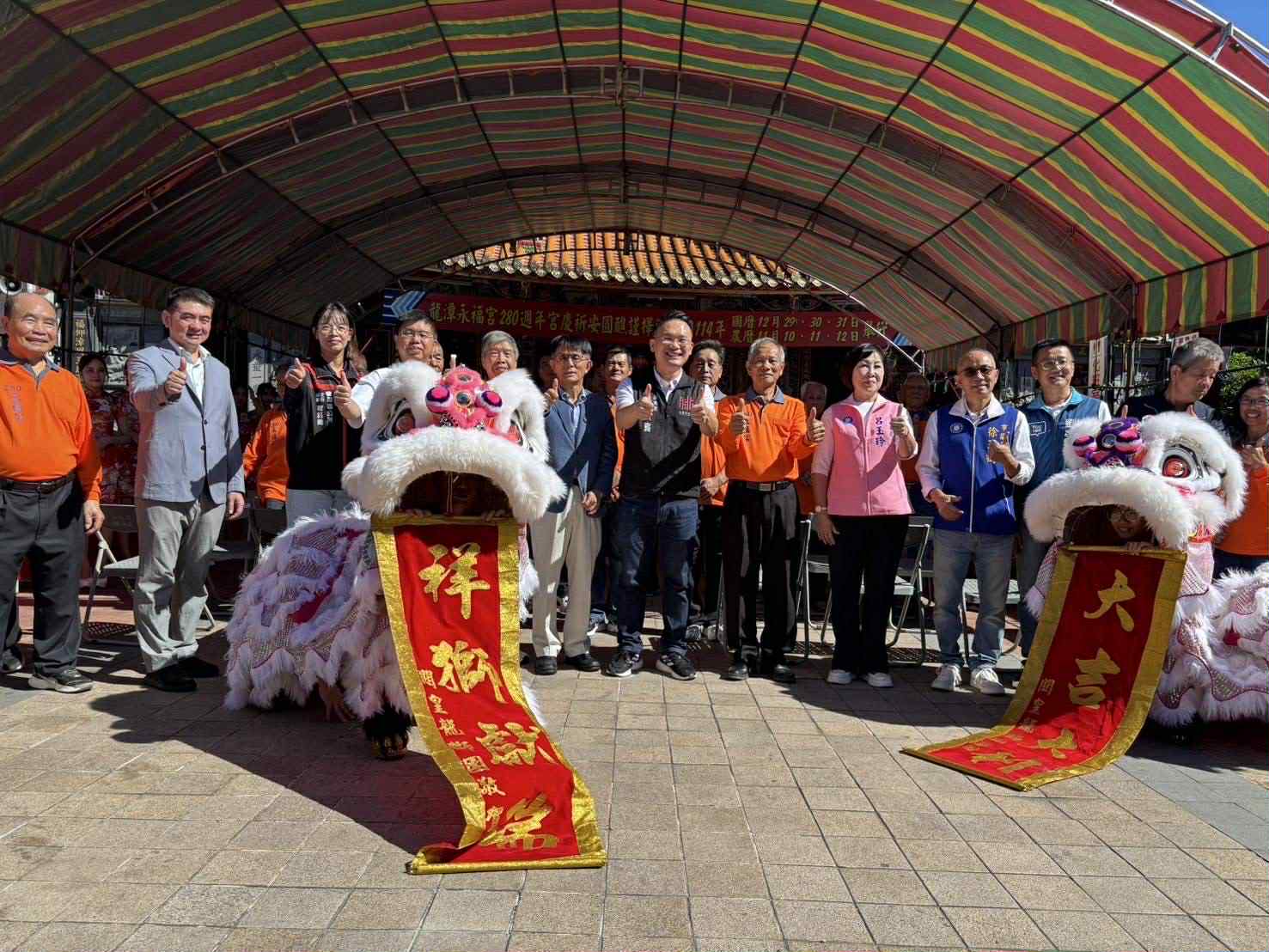 龍潭永福宮醮壇動土 蘇俊賓祈福活動圓滿成功、國泰民安 f4b6735c 13d8 42f2 a60b 95f5b1943108