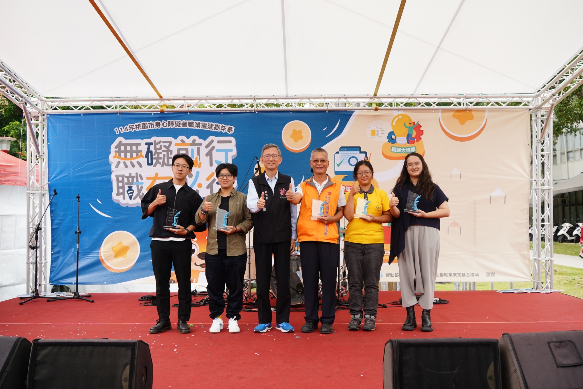 桃園勞動局舉辦身心障礙者職業重建嘉年華 打造友善共融就業環境 f6f5w6 2