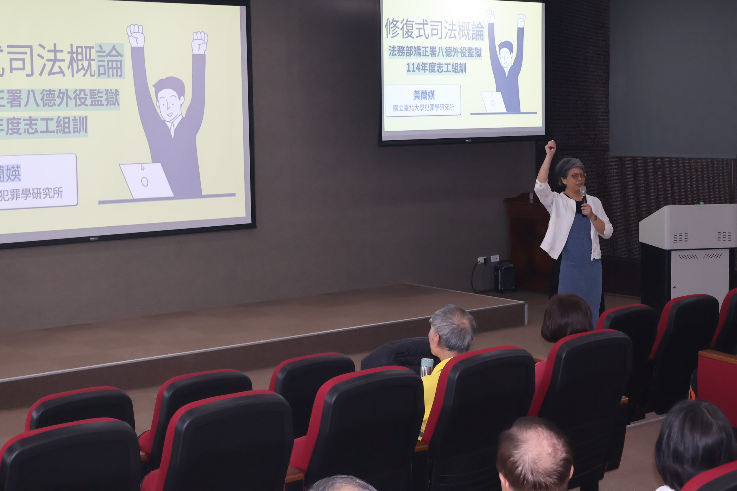 八德外役監辦理志工組訓 落實「修復式司法」精神 g6wg56 3 scaled