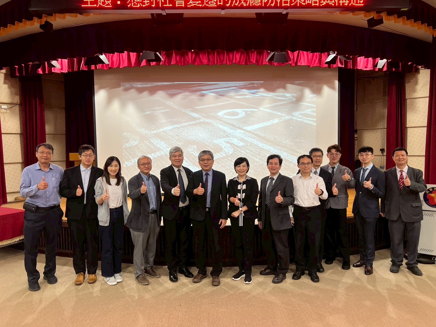 台灣成癮學會年會盛大登場 專家學者齊聚提升防治體系韌性 gw6g856w