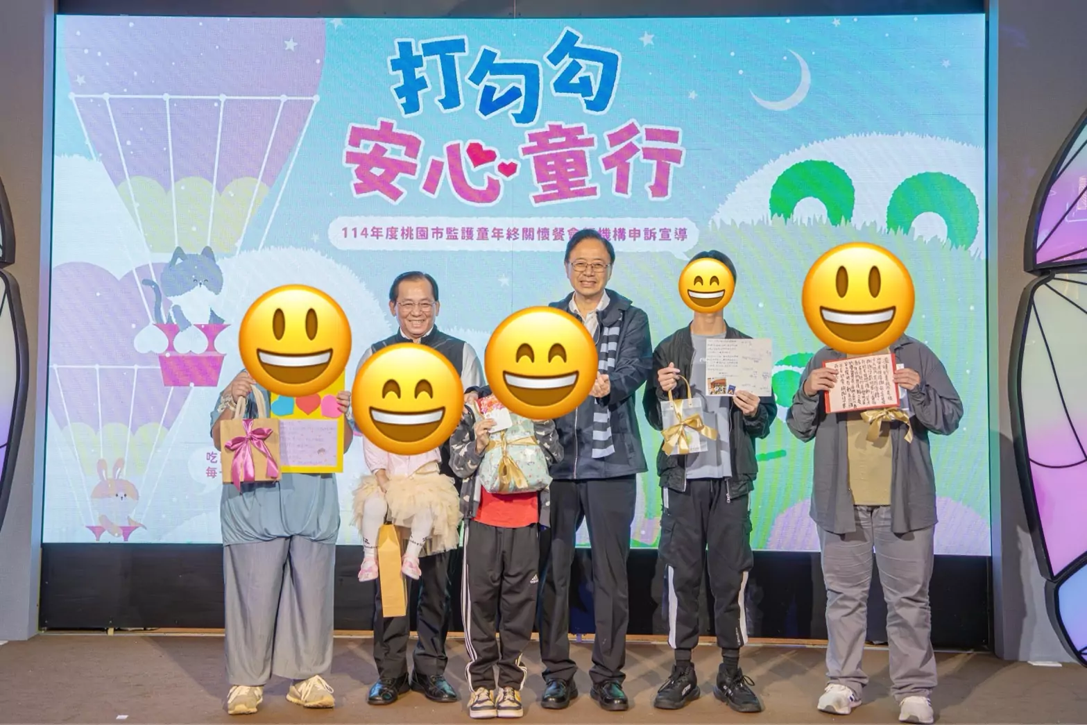 桃園社會局舉辦監護童年終餐會 張善政:持續陪伴兒少勇敢逐夢 桃園社會局舉辦監護童年終餐會 張善政:持續陪伴兒少勇敢逐夢
