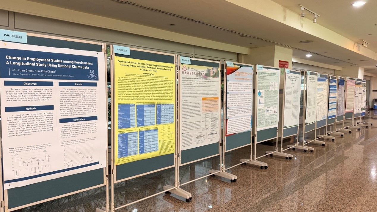 台灣成癮學會年會盛大登場 專家學者齊聚提升防治體系韌性 gwq4r