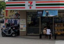 是你嗎?桃園龜山7-11開出1000萬中獎發票 12/6起開放領獎