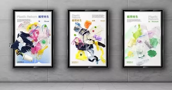 龍華科大學生作品傳遞減塑愛海觀念 獲德國紅點品牌與傳達設計獎肯定 龍華科大學生作品傳遞減塑愛海觀念 獲德國紅點品牌與傳達設計獎肯定