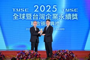 桃園機場公司將ESG融入經營策略 獲TCSA台灣企業永續獎2項肯定