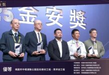 營建職安界奧斯卡!桃園工務局脫穎而出奪金安獎2項肯定