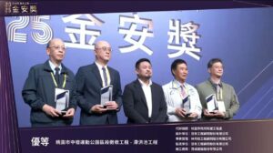 營建職安界奧斯卡！桃園工務局脫穎而出奪金安獎2項肯定