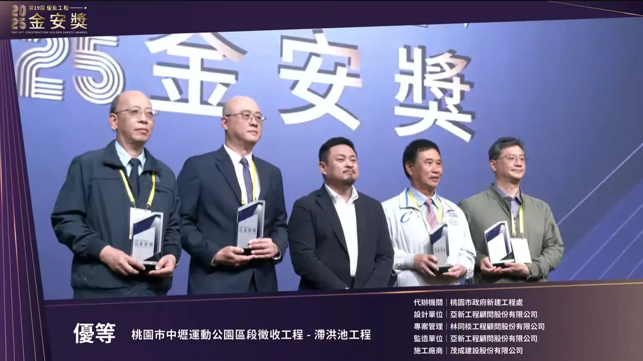 營建職安界奧斯卡!桃園工務局脫穎而出奪金安獎2項肯定 hs5gh45s