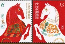 中華郵政馬年郵票亮相!這天起開賣