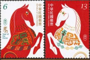 中華郵政馬年郵票亮相！這天起開賣