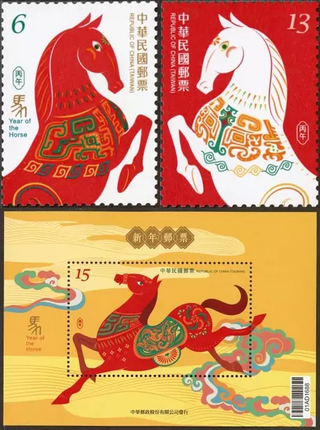 中華郵政馬年郵票亮相!這天起開賣 image 2